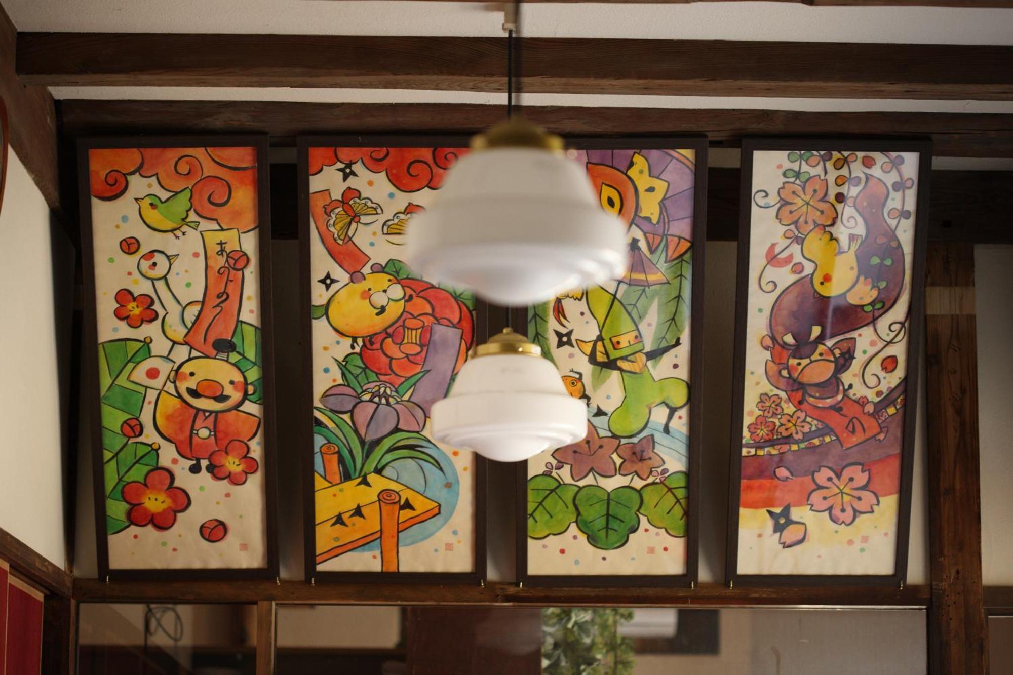 帝塚山忍者屋敷 Appartement *